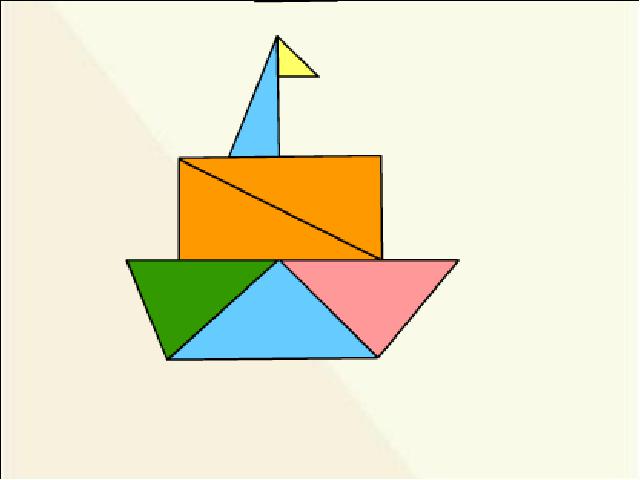 四年级下册数学（人教版）教研课《三角形的分类》课件ppt(数学)第3页
