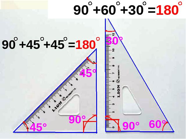 四年级下册数学（人教版）数学精品《三角形的内角和》第6页