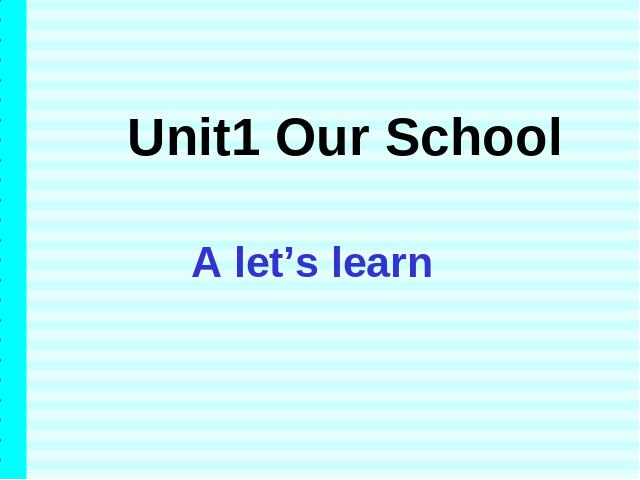 四年级下册英语(PEP版)《Unit1 My school》英语第1页
