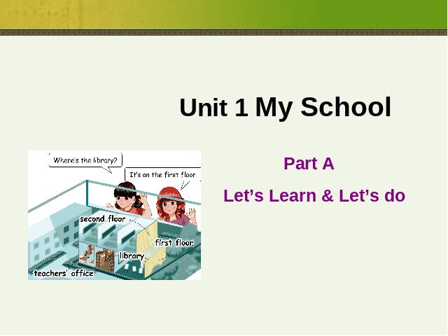 四年级下册英语(PEP版)pep英语Unit1 My School  A let's learn 第1页