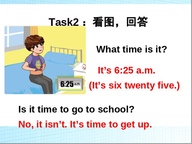 四年级下册英语(PEP版)新版pep Unit2 What time is it B let's learn 第5页