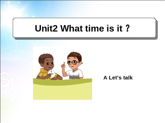 四年级下册英语(PEP版)新版pep Unit2 What time is it A let's talk课件ppt第1页