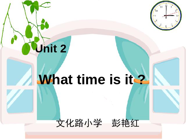 四年级下册英语(PEP版)PEP《Unit2 What Time Is It》英语第1页