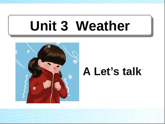 四年级下册英语(PEP版)《Unit3 Weather A let's talk》课件ppt(新版pep）第1页