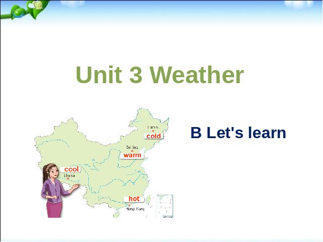 四年级下册英语(PEP版)新版pep《Unit3 Weather B let's learn》课件ppt第1页