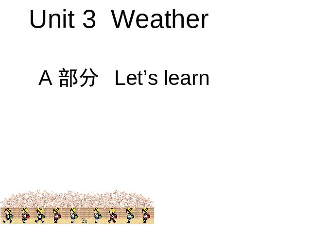 四年级下册英语(PEP版)PEP英语《unit3 Weather》第1页