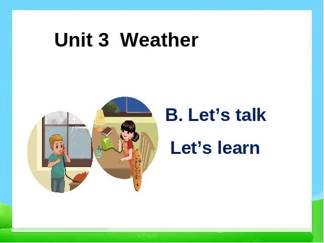 四年级下册英语(PEP版)《Unit3 Weather B let's talk、 let's learn》第1页