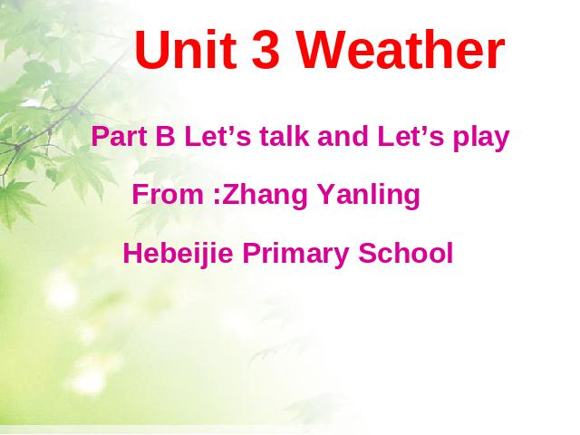 四年级下册英语(PEP版)《unit3 Weather》(英语)第1页