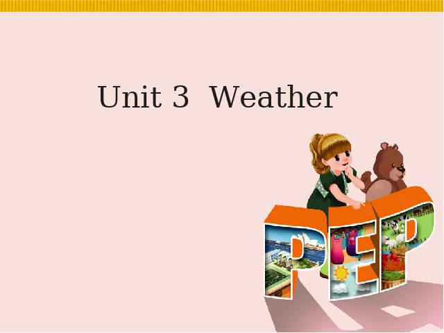 四年级下册英语(PEP版)pep课件《unit3 Weather》ppt第1页