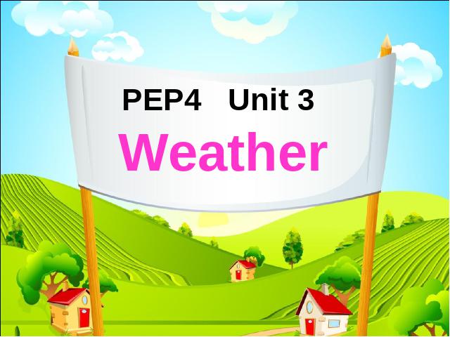 四年级下册英语(PEP版)英语《unit3 Weather》下载第1页