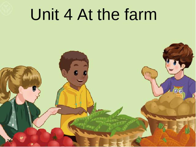 四年级下册英语(PEP版)ppt《unit4 At the farm》课件第1页