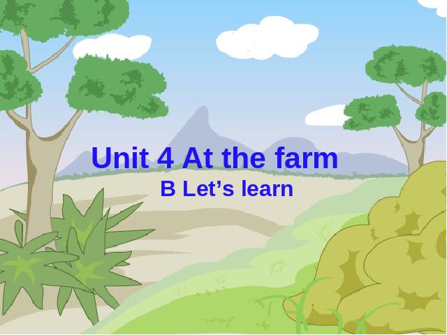 四年级下册英语(PEP版)《unit4 At the farm》(英语)第1页