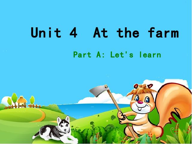 四年级下册英语(PEP版)PEP《unit4 At the farm》英语第1页