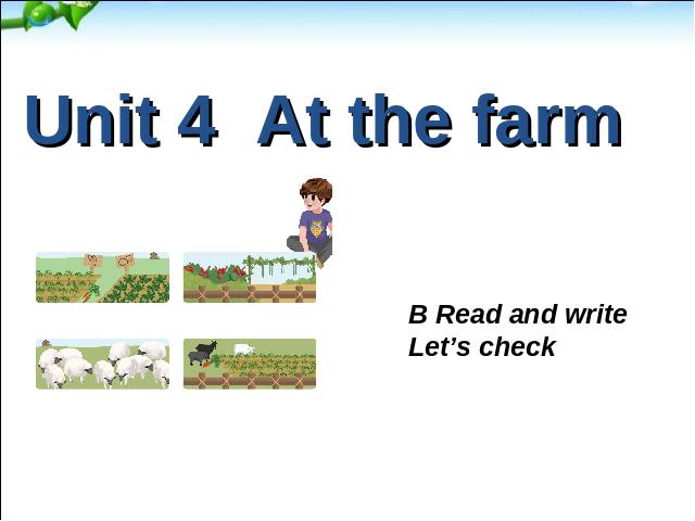 四年级下册英语(PEP版)《Unit4 At the farm B read and write》课件ppt第2页
