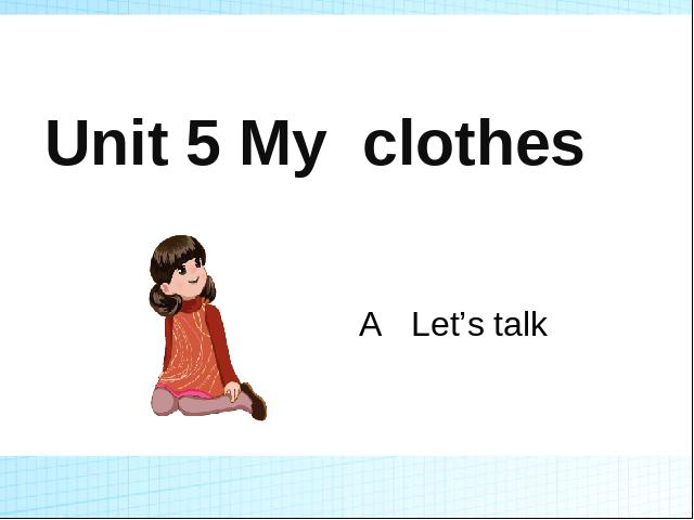四年级下册英语(PEP版)新版PEP《Unit5 My clothes A let's talk》第1页