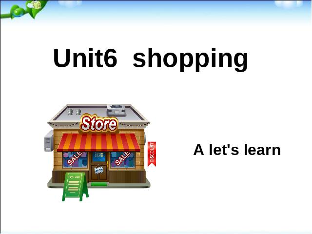 四年级下册英语(PEP版)新版pep英语《Unit6 Shopping A let's learn》课件ppt第1页