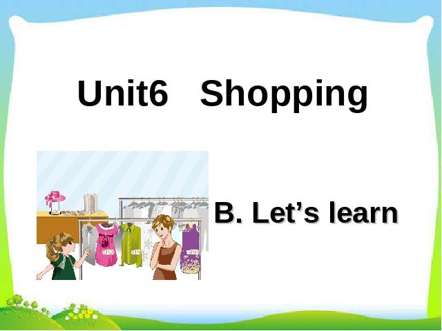 四年级下册英语(PEP版)《Unit6 Shopping B let's learn》(新版pep）第1页