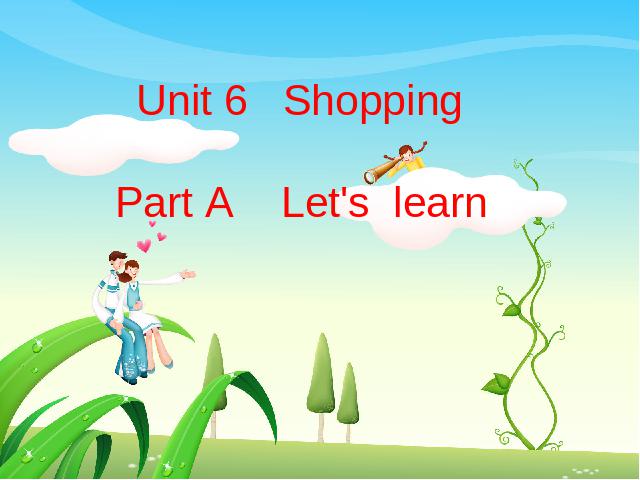 四年级下册英语(PEP版)课件《unit6 Shopping》ppt第1页