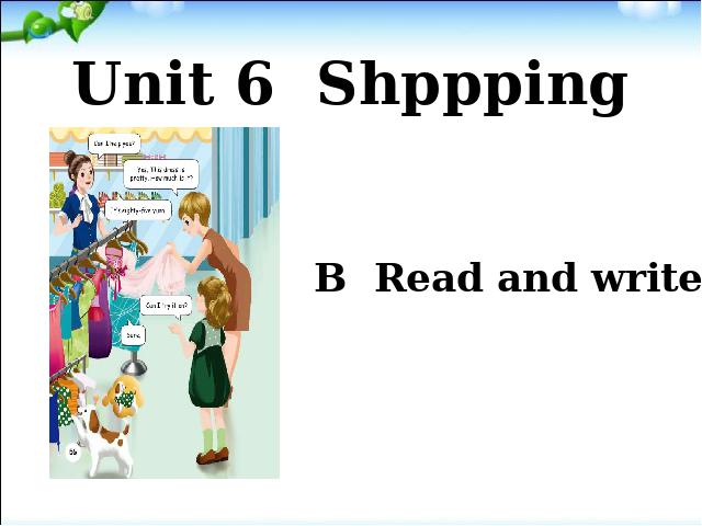 四年级下册英语(PEP版)PEP优质课《Unit6 Shopping B read and write》课件ppt第1页