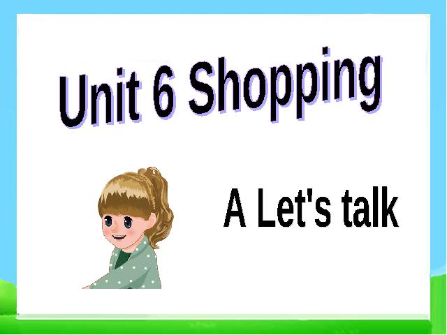 四年级下册英语(PEP版)新版PEP《Unit6 Shopping B let's talk》课件ppt第1页