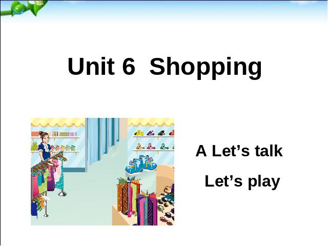 四年级下册英语(PEP版)新版PEP《Unit6 Shopping A let's talk》课件ppt第1页