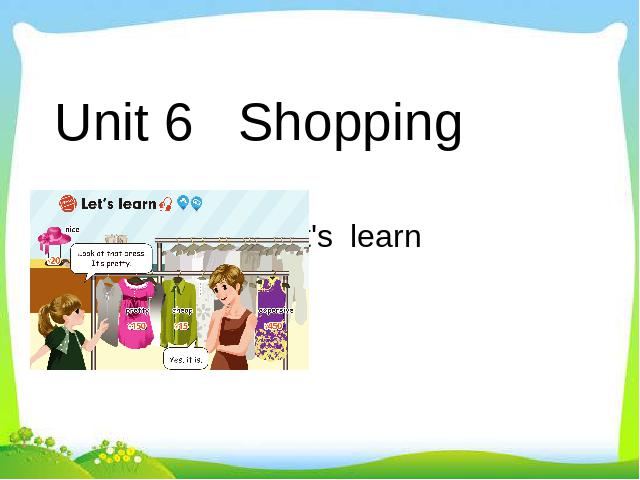 四年级下册英语(PEP版)PEP《Unit6 Shopping B let's learn》第1页