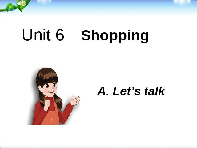 四年级下册英语(PEP版)PEP《Unit6 Shopping A let's talk》课件ppt第1页