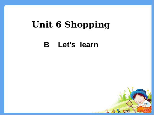 四年级下册英语(PEP版)pep英语《unit6 Shopping》下载第1页
