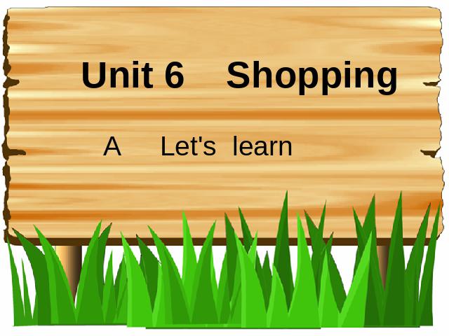 四年级下册英语(PEP版)《unit6 Shopping》英语第1页