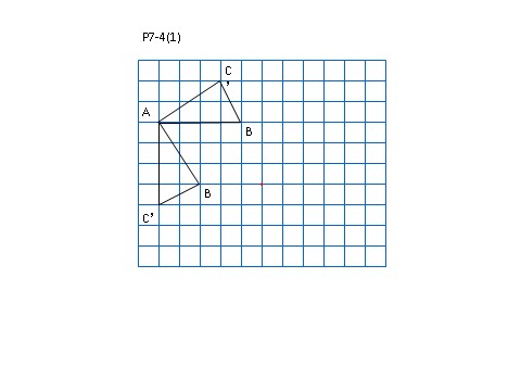 四年级下册数学（苏教版）数学公开课旋转ppt课件第4页
