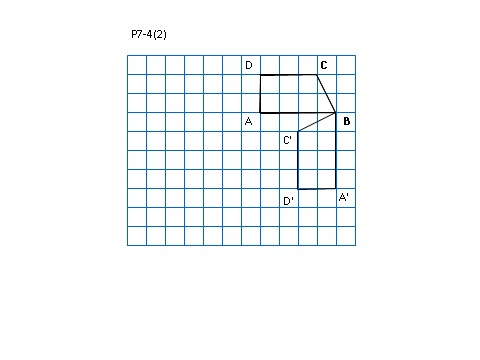 四年级下册数学（苏教版）数学公开课旋转ppt课件第5页