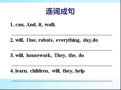 四年级下册英语（外研版三起点）公开课Unit1 Robots will do everythingppt课件第10页