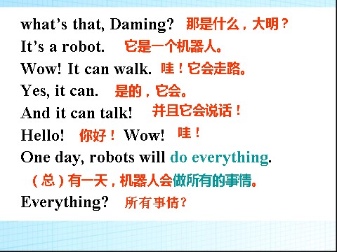 四年级下册英语（外研版三起点）公开课Unit1 Robots will do everythingppt课件第7页