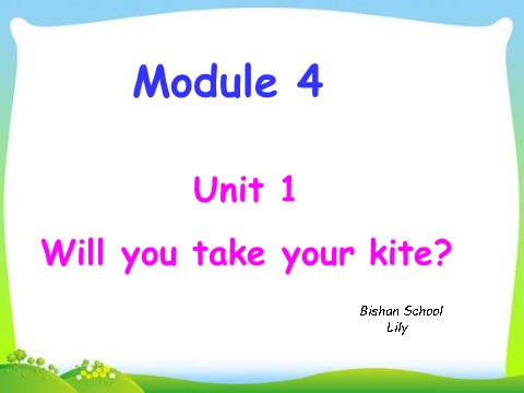 四年级下册英语（外研版三起点）优质课Module4 Unit1 Will you take your kiteppt课件第1页