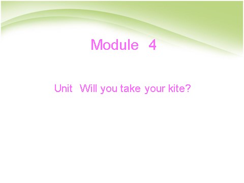 四年级下册英语（外研版三起点）优质课Unit1 Will you take your kiteppt课件第1页
