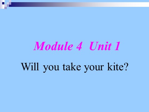 四年级下册英语（外研版三起点）教研课Module4 Unit1 Will you take your kiteppt课件第4页