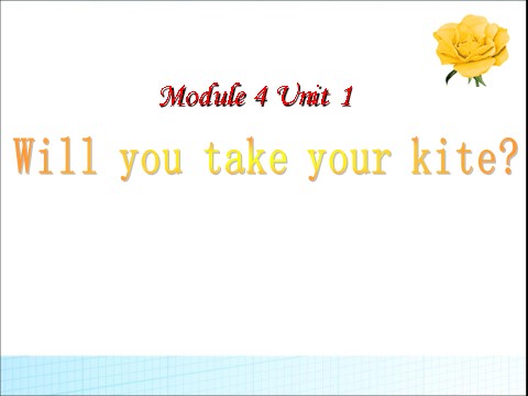 四年级下册英语（外研版三起点）外研版英语Module4 Unit1 Will you take your kite课件ppt第1页