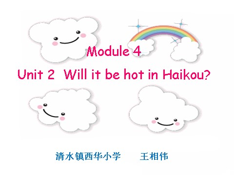 四年级下册英语（外研版三起点）教研课Unit2 Will it be hot in Haikouppt课件第1页