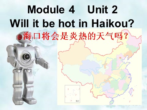四年级下册英语（外研版三起点）英语公开课Module4 Unit2 Will it be hot in Haikouppt课件第6页