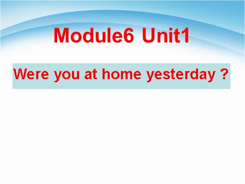 四年级下册英语（外研版三起点）Module6 Unit1 Were you at home yesterdayppt课件第1页