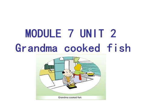 四年级下册英语（外研版三起点）Module7 Unit2 Grandma cooked fishppt课件第2页
