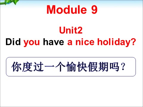 四年级下册英语（外研版三起点）Unit2 Did you have a nice holidayppt课件第6页