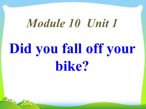 四年级下册英语（外研版三起点）外研版Module10 Did you fall off your bikeppt课件第1页
