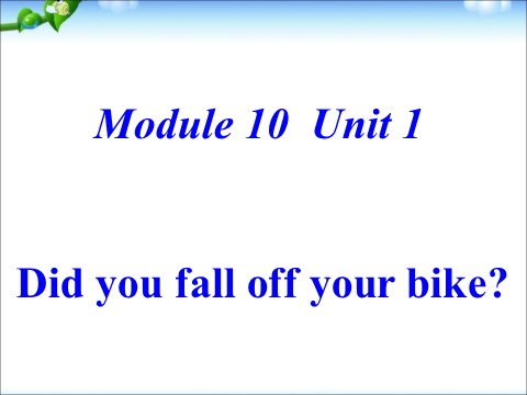 四年级下册英语（外研版三起点）优质课Unit1 Did you fall off your bikeppt课件第1页