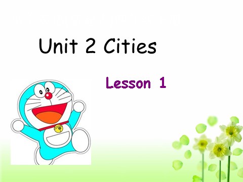 四年级下册英语(SL版)Unit 2 Cities Lesson 1 课件3第1页