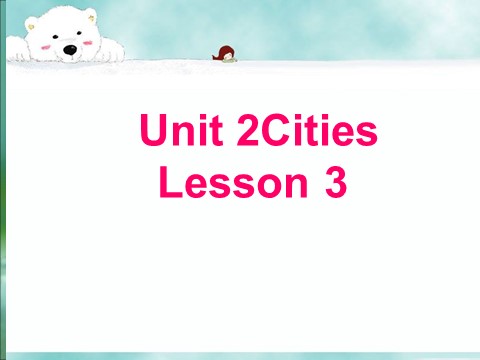 四年级下册英语(SL版)Unit 2 Cities Lesson 3 课件2第1页