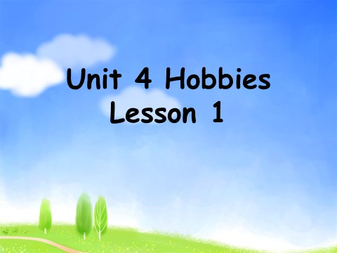 四年级下册英语(SL版)Unit 4 Hobbies Lesson 1 课件 2第1页