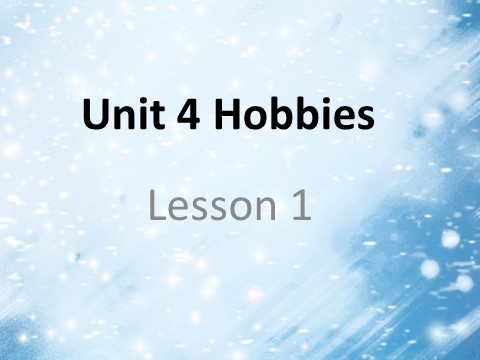 四年级下册英语(SL版)Unit 4 Hobbies Lesson 1 课件3第1页