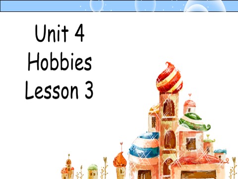 四年级下册英语(SL版)Unit 4 Hobbies Lesson 3 课件 2第1页