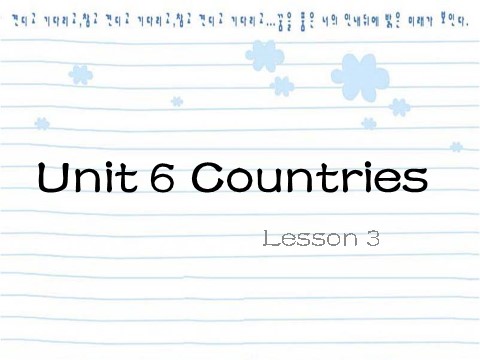 四年级下册英语(SL版)Unit 6 Countries Lesson 3 课件3第1页